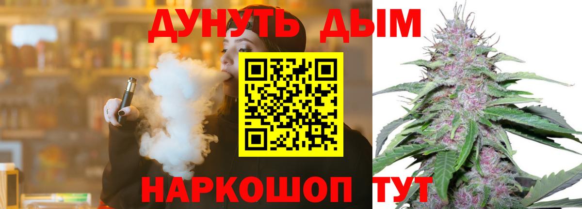 МАРИХУАНА гибрид  Вход с VPN  Шишки марихуана OG Kush  Набережные Челны 